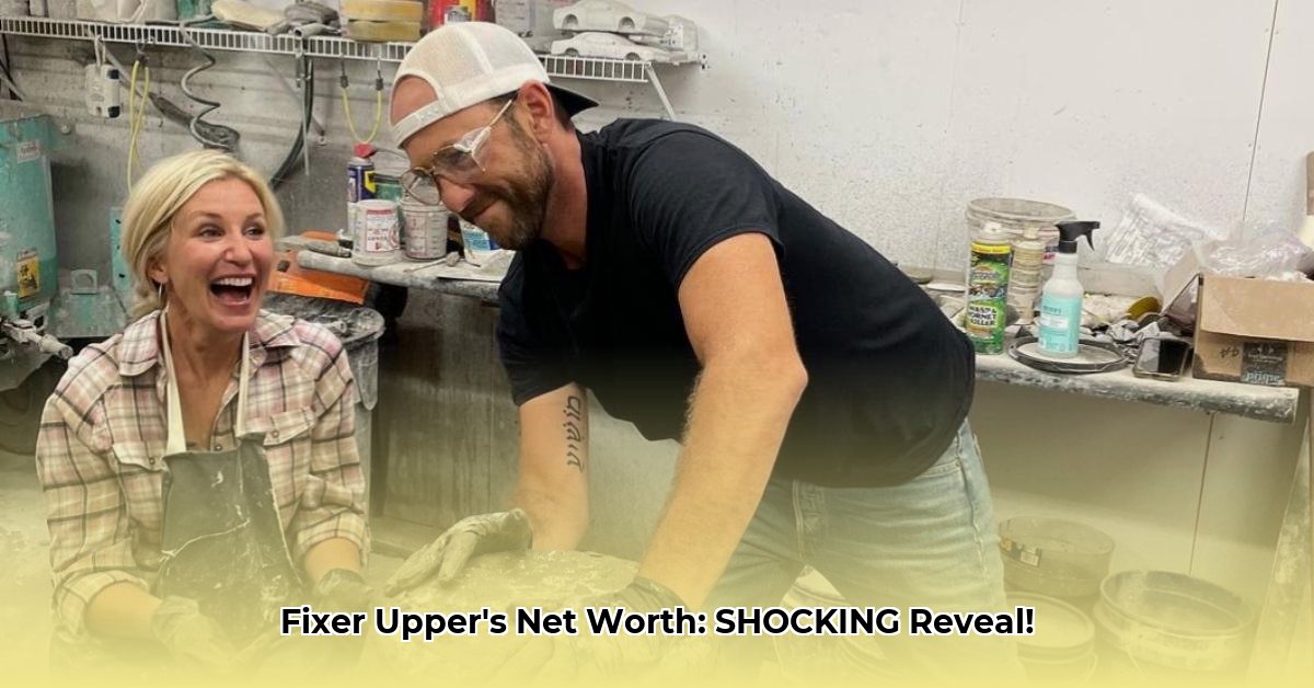 fixer-to-fabulous-net-worth